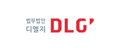 법무법인 디엘지